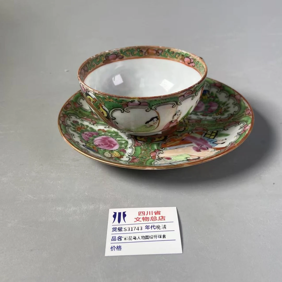SCS31743晚清广彩花鸟人物图纹杯碟套