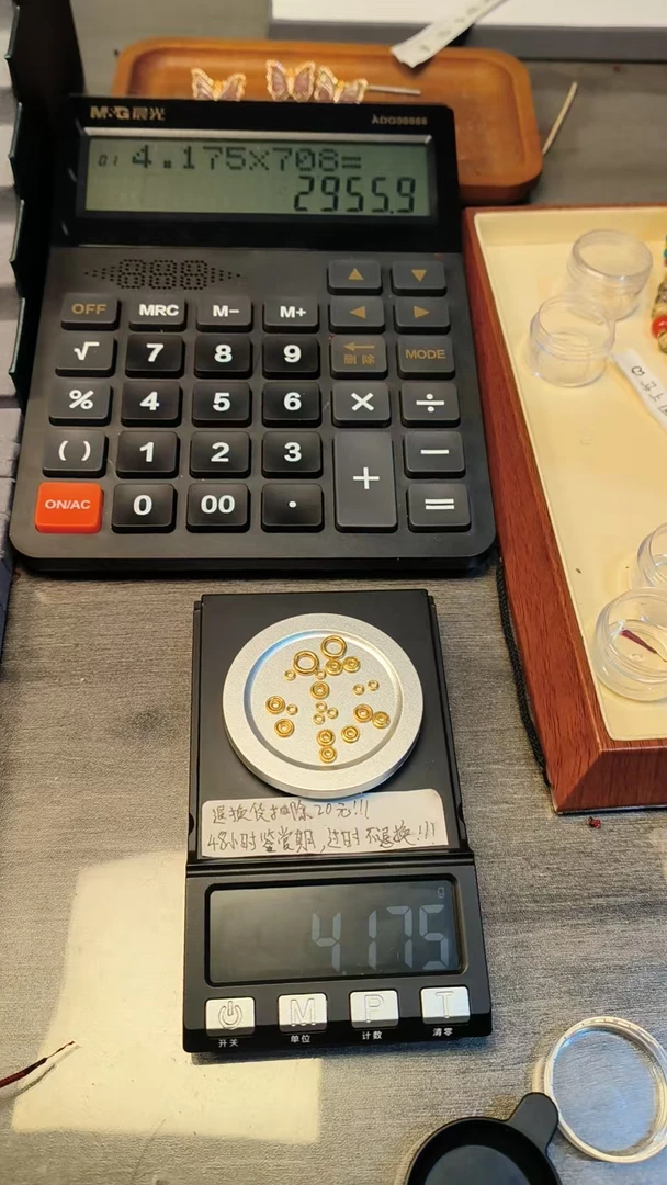 足金万能轴配饰配件