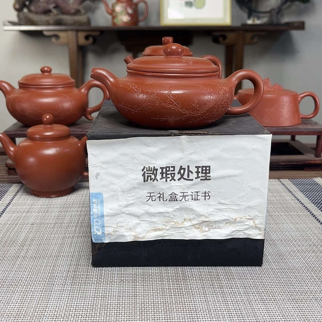渭***心茶壶紫砂微瑕处理