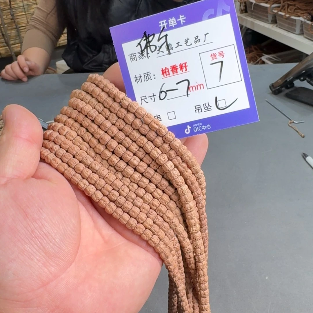 金刚菩提吊坠【7】藏式龙切佛手