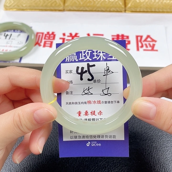 和田玉未镶嵌手镯