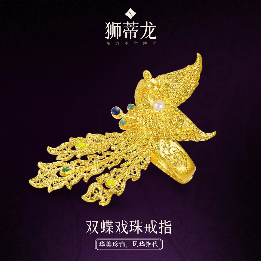 狮蒂龙 925银戒指 s925银凤呈祥戒指花丝镶嵌珐琅宫廷风高档女戒