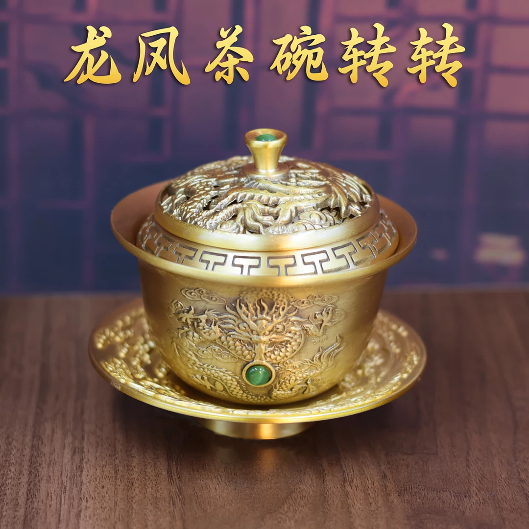 中式古风手工铜制龙凤茶碗创意茶道摆件宫廷风龙凤家居摆设礼品