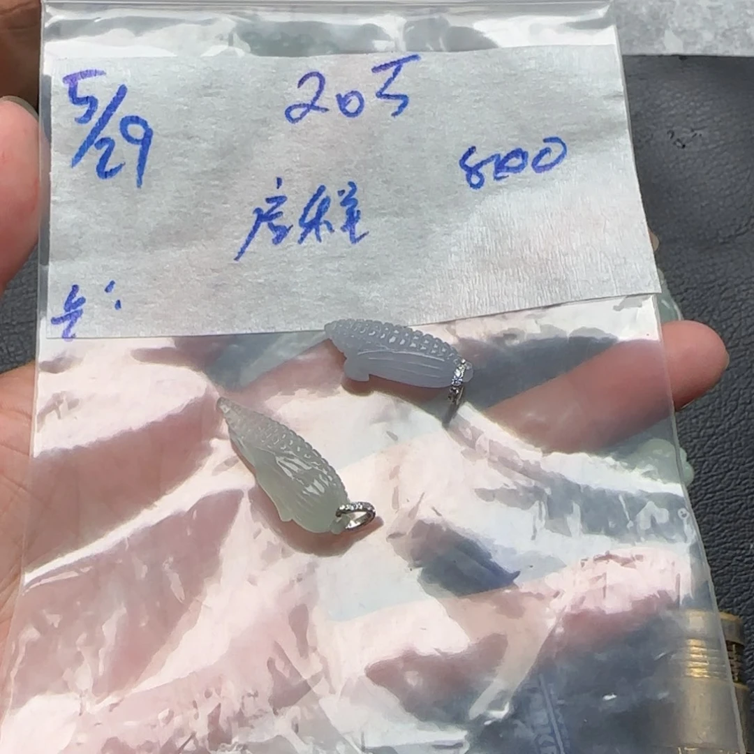 定制翡翠未镶嵌启***.