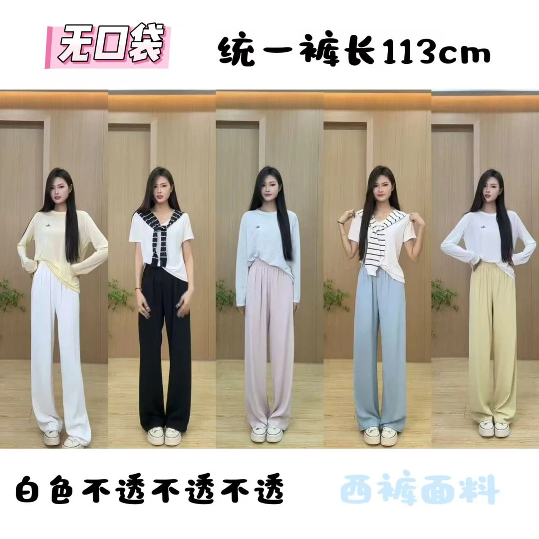 【高个子定制】高个子专属100%好评的王炸空气裤