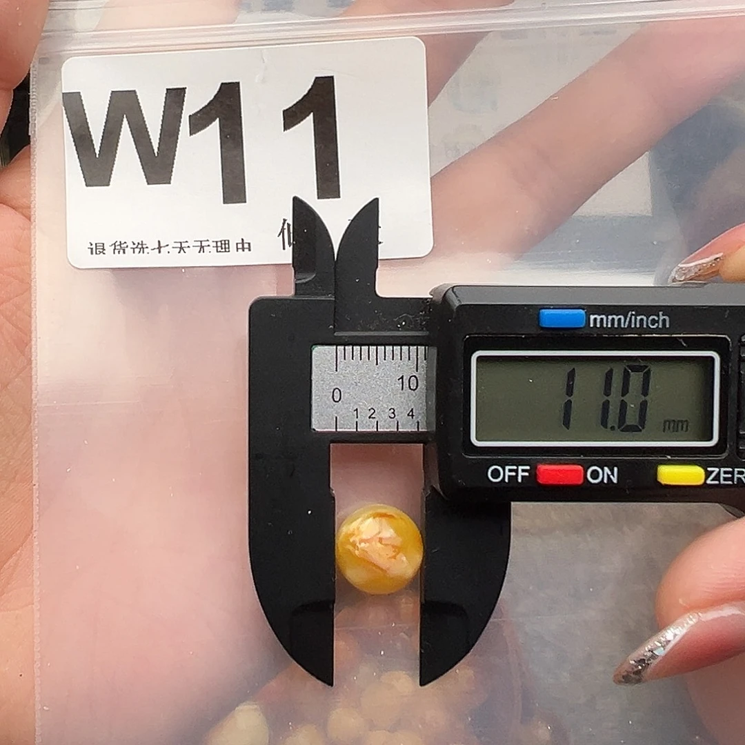 琥珀未镶嵌裸石特价