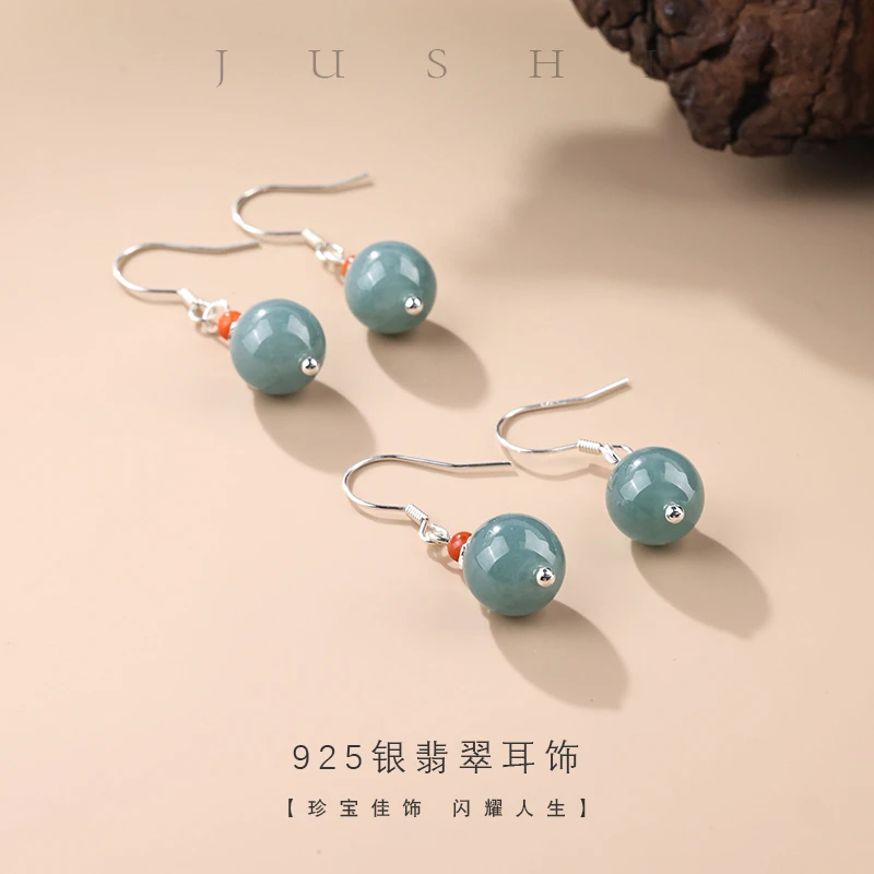 【举石臻品】翡翠925银小众耳饰(一件/多样性发)FSC-1207-146