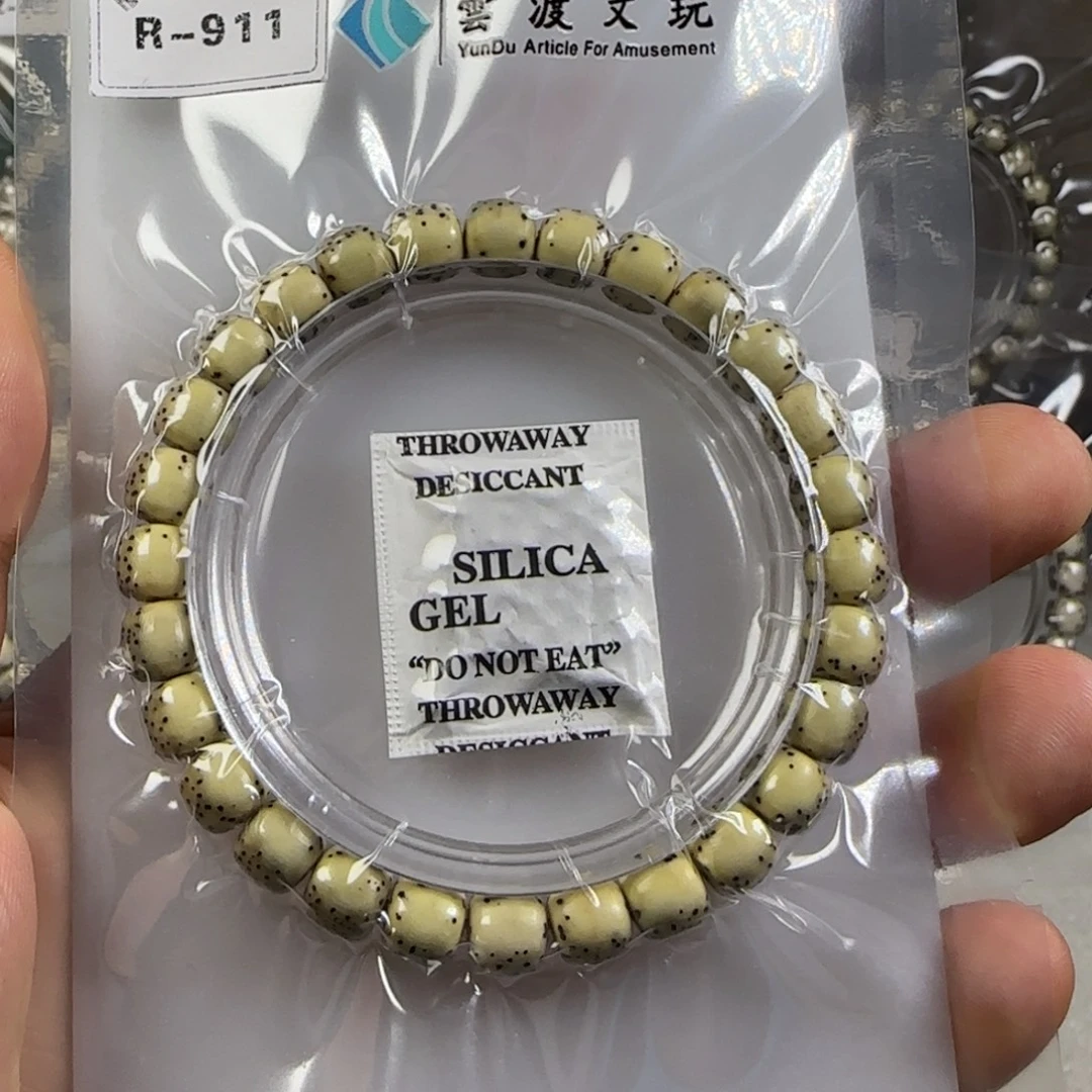 维***维星月菩提手串R911