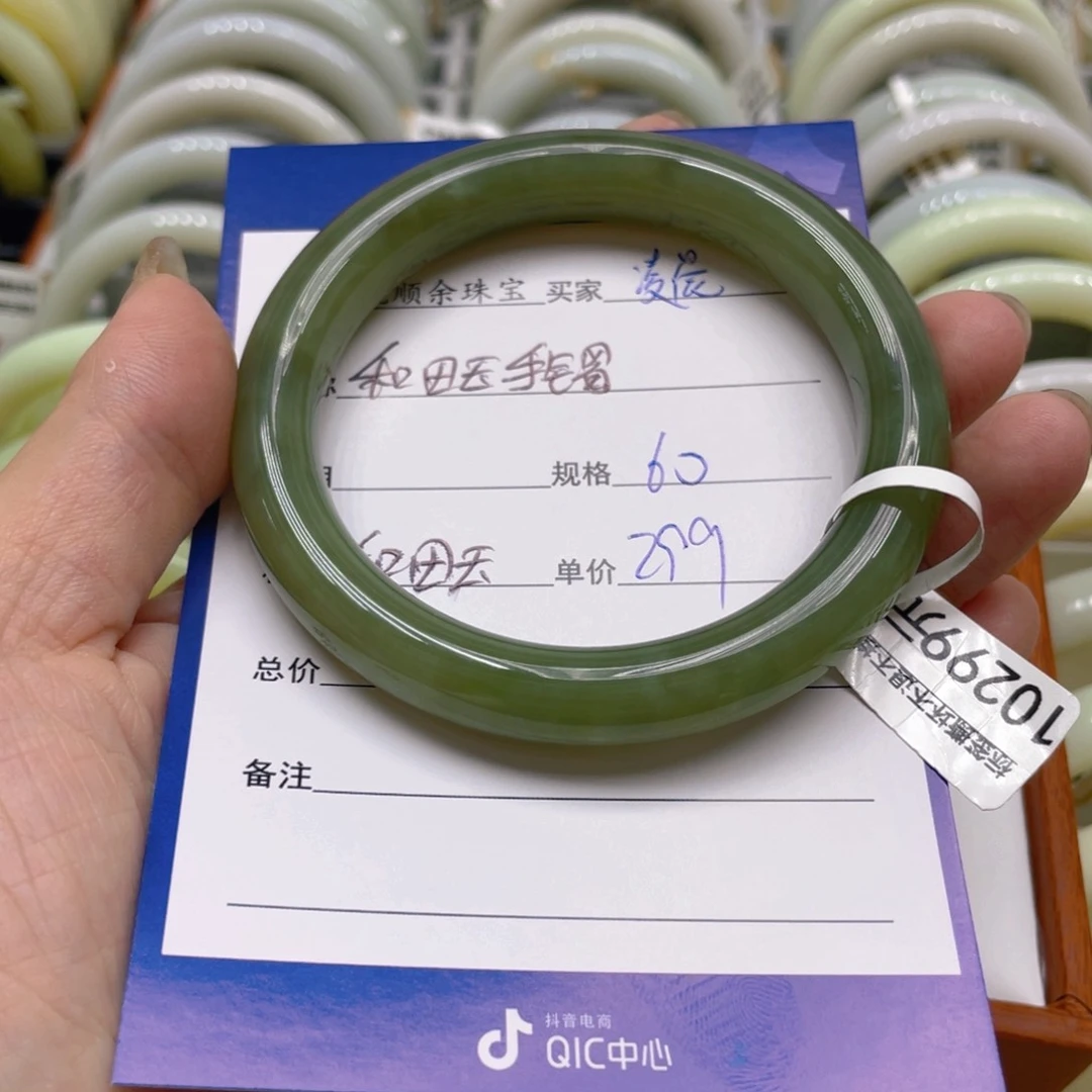 未镶嵌手镯和田玉?****?