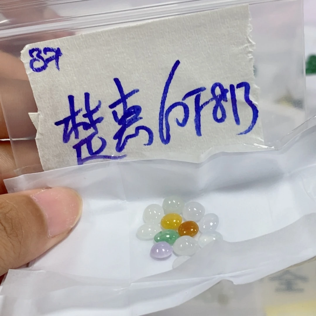 楚***恩定制翡翠未镶嵌不