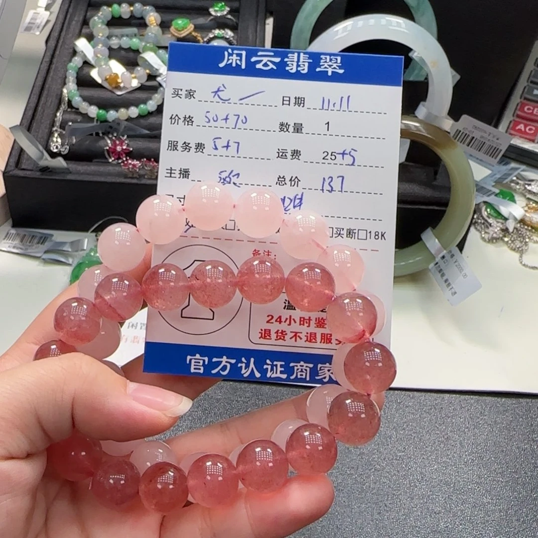 尤***麻颈饰水晶未镶嵌水晶