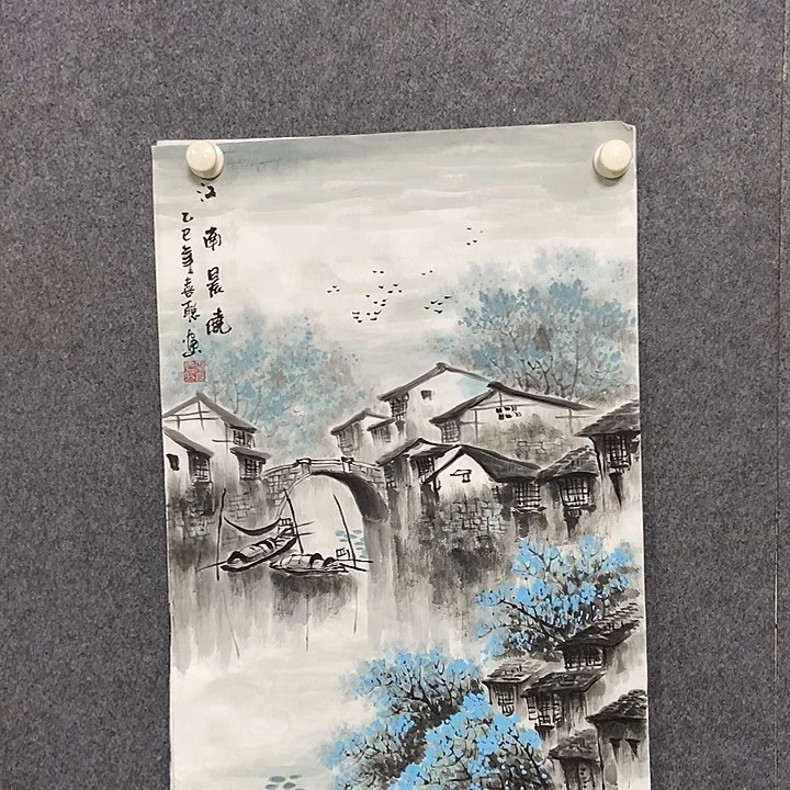 国画四尺三开江南一幅
