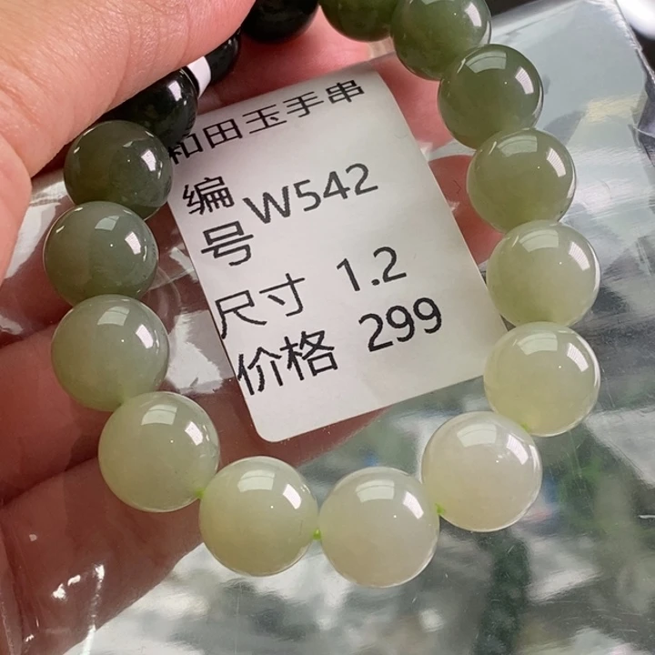 未镶嵌手链和田玉