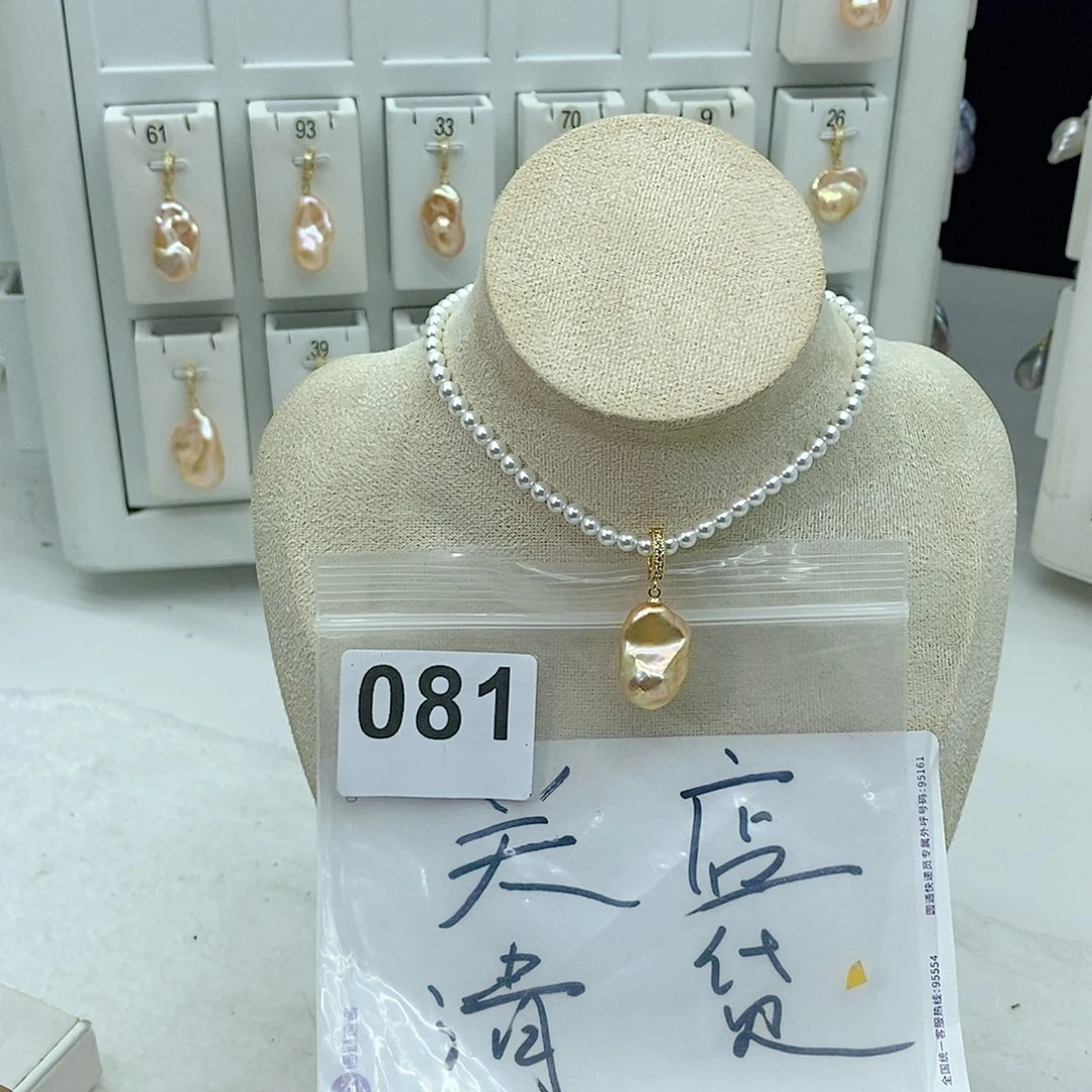 淡水珍珠颈饰合金