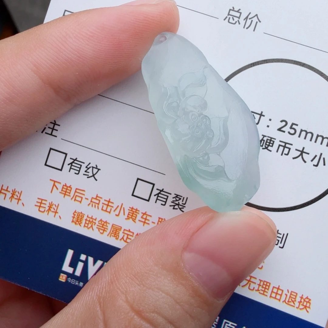 未镶嵌定制翡翠包工
