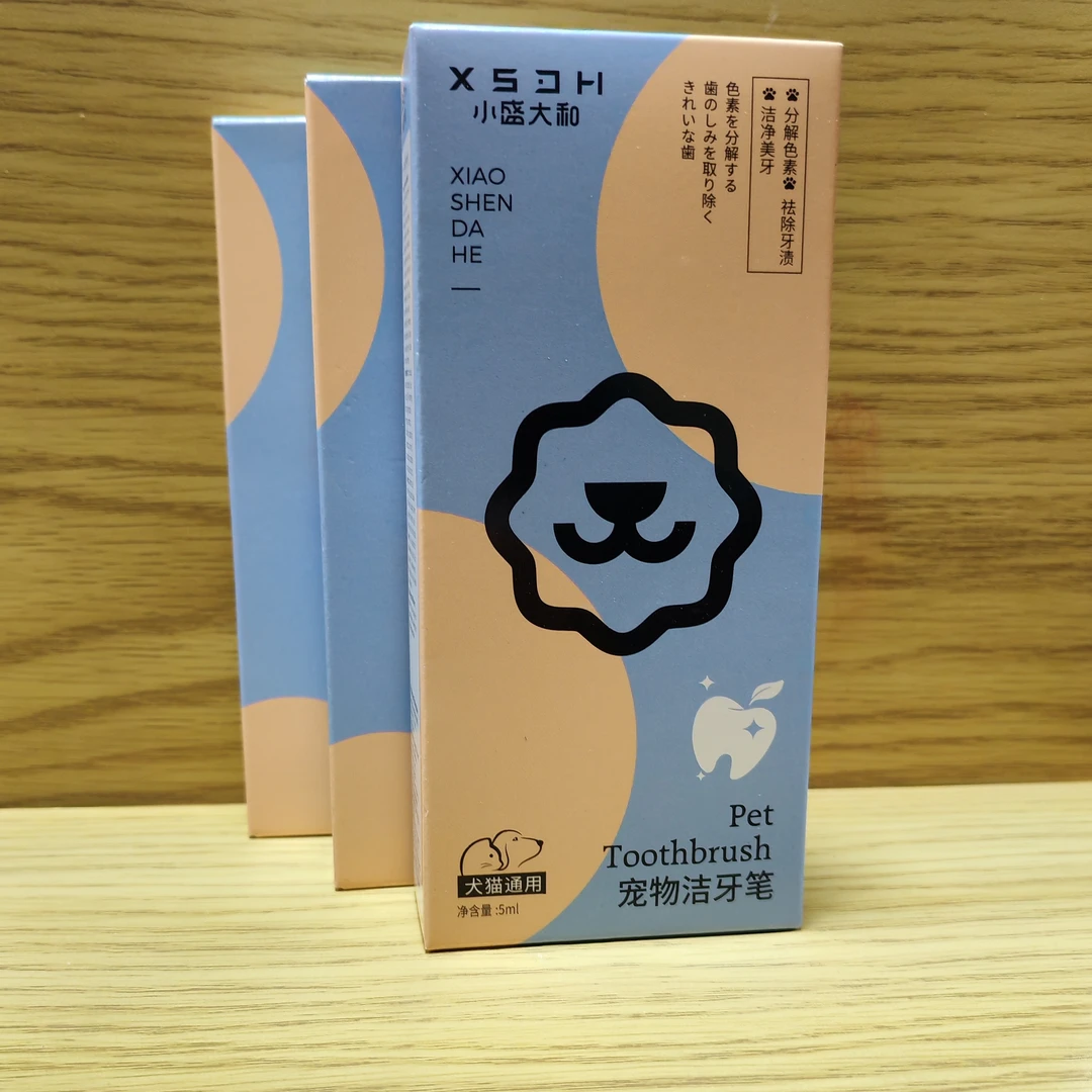 盛合洁牙笔,有效保护充宝宝的口腔,做到真正的防蛀健齿