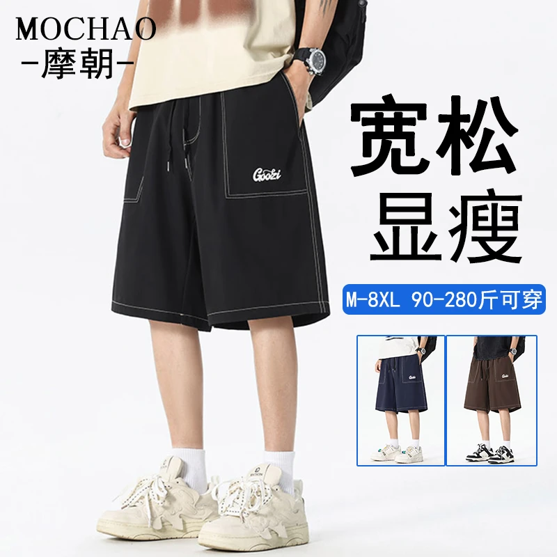 摩朝美式潮牌休闲男士短裤夏季新款直筒宽松大码显瘦运动五分裤子