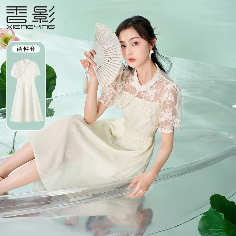 【直播专享】T832527旗袍 香影新中式改良国风套装女夏季新款重工