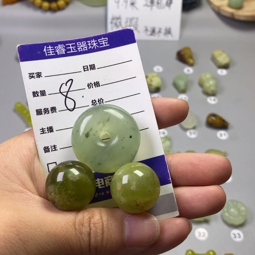 【闪购商品】岫玉未镶嵌吊坠(不含链)福**茶