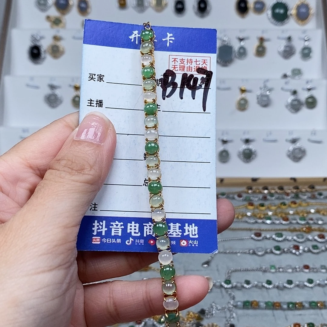 未镶嵌戒指翡翠手连