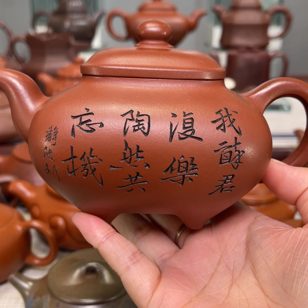 前***上紫砂茶壶朱泥传炉