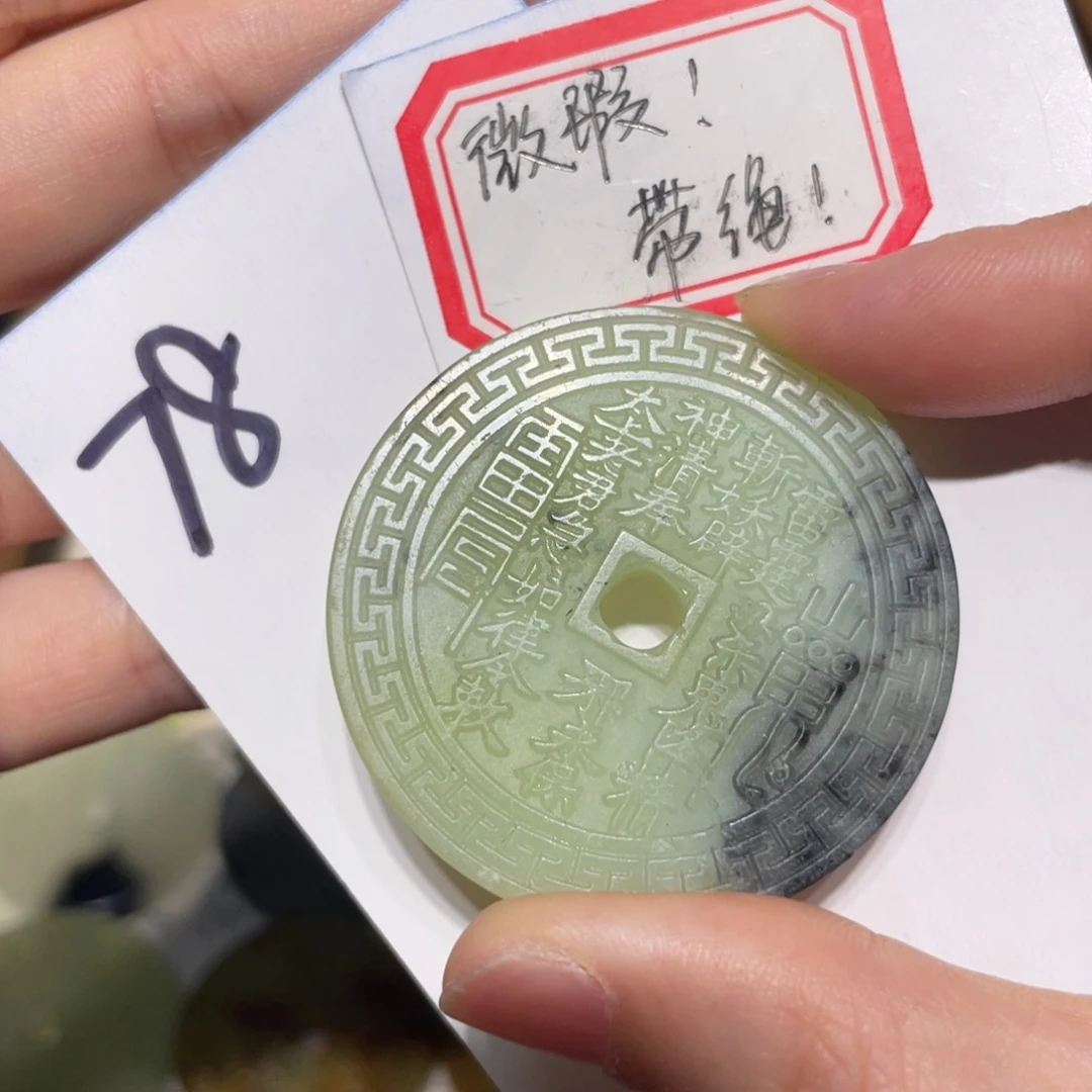 岫玉未镶嵌颈饰颈饰