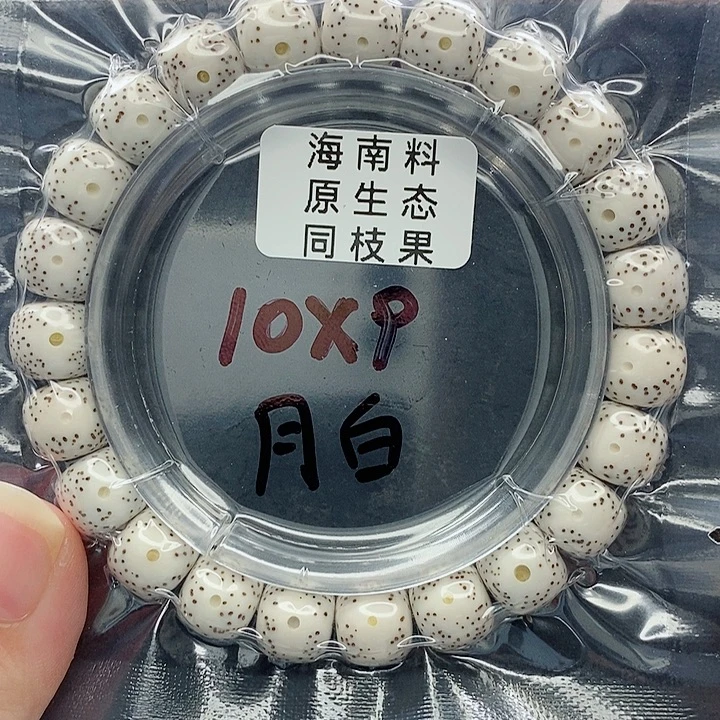 星月菩提吊坠10的尺寸