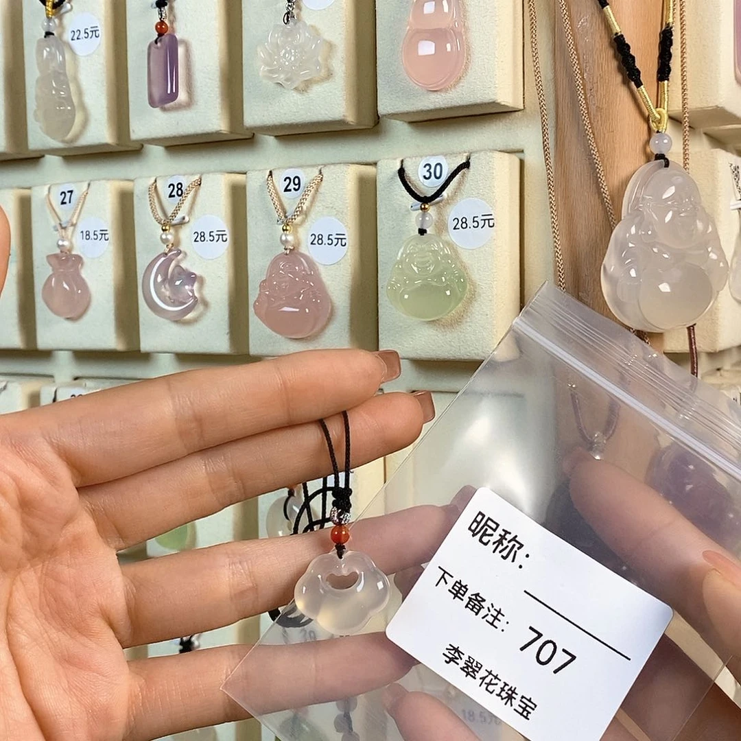 玛瑙/玉髓颈饰未镶嵌京*。