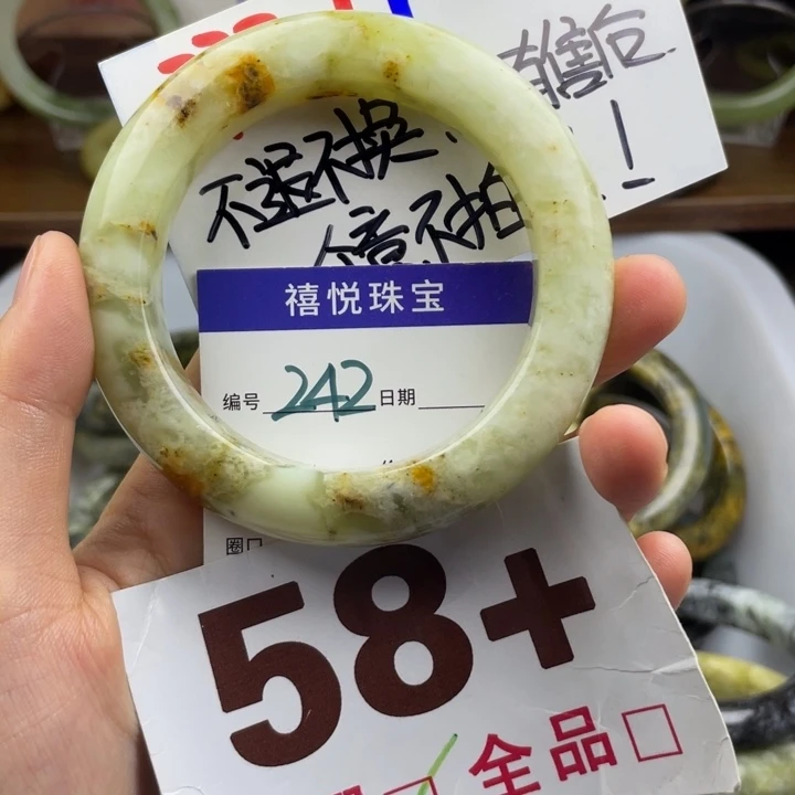 未镶嵌蛇纹石玉手镯