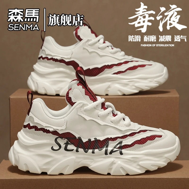 森马男鞋秋冬时尚百搭运动休闲青少年潮鞋厚底增高潮流老爹鞋男款