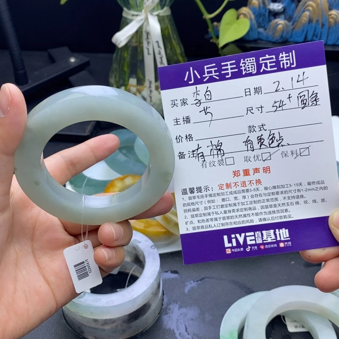 定制翡翠翡翠未镶嵌李***了