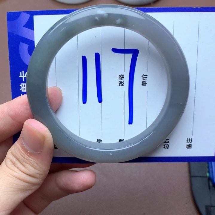 和田玉手镯未镶嵌59