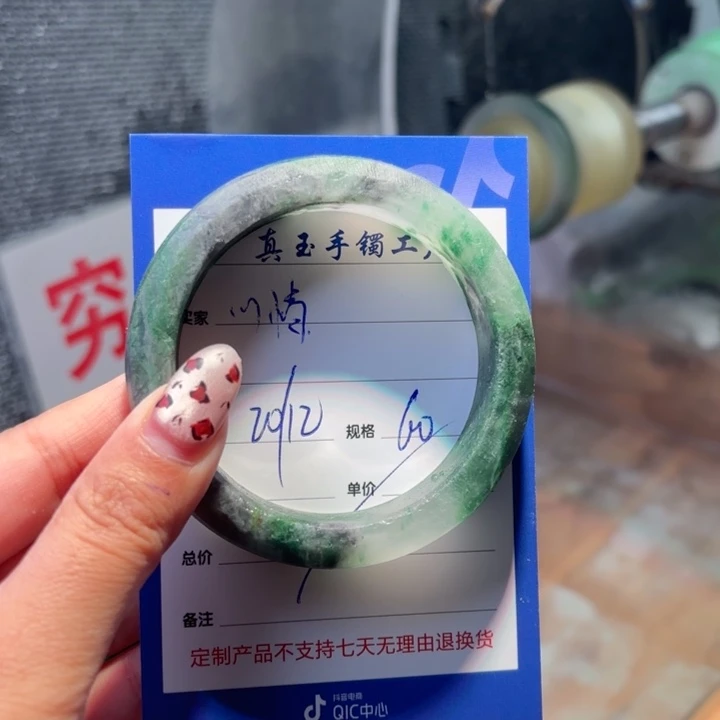 心***情石英质玉未镶嵌手镯