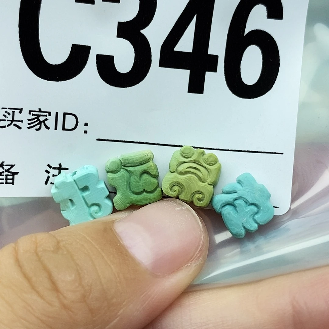 绿松石未镶嵌配饰