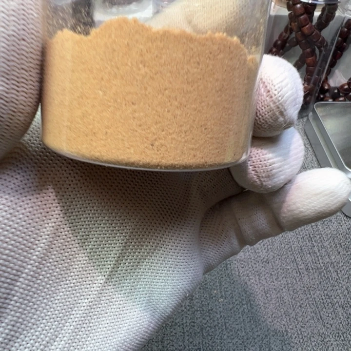 木质类檀香木粉末20克……….