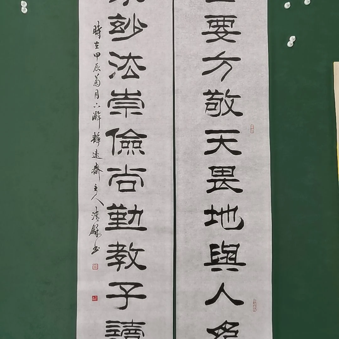 真***香书法宿同彬书法作品纯手写