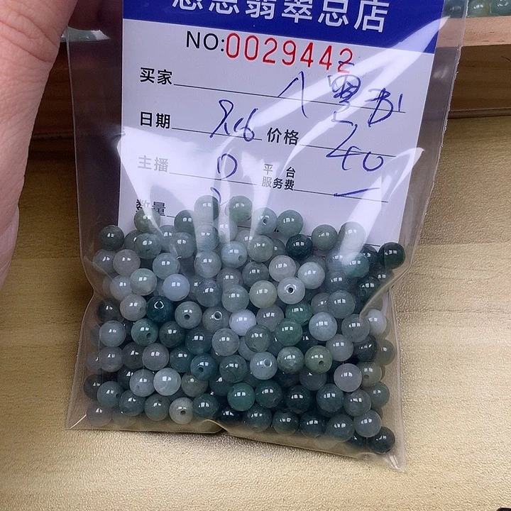 “***）未镶嵌手链翡翠翡翠