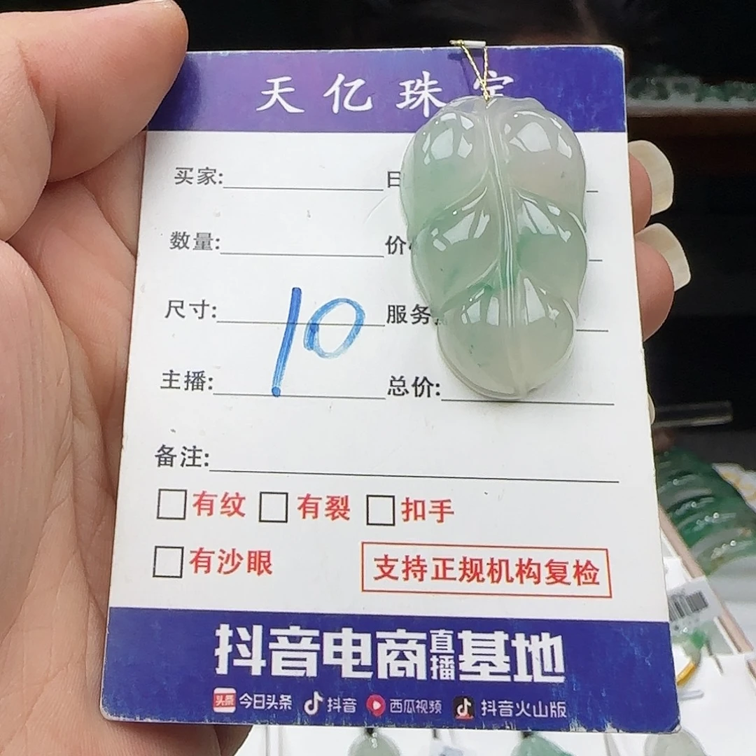 w***o石英质玉未镶嵌60