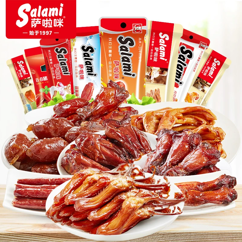 【萨啦咪】原味8小包礼包226g肉类零食组合休闲零食追剧常备