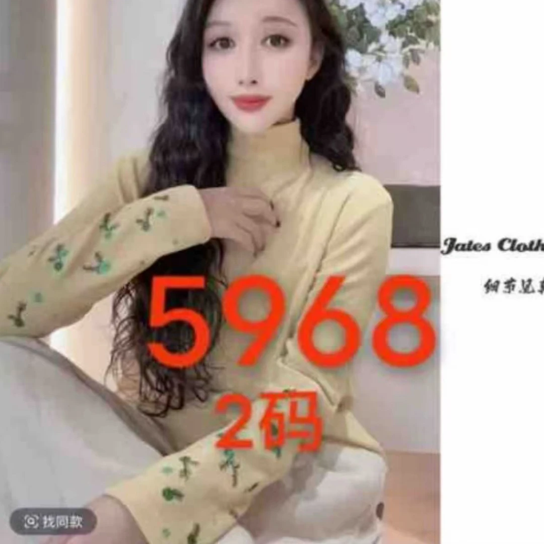 5968【胖小肉推荐】新款加厚打底