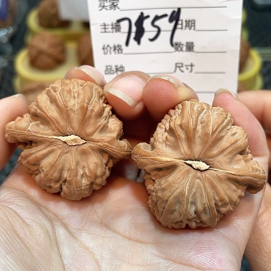 把件文玩核桃38全品白狮子7159