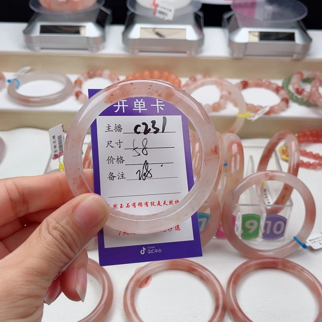 石英质玉手镯未镶嵌