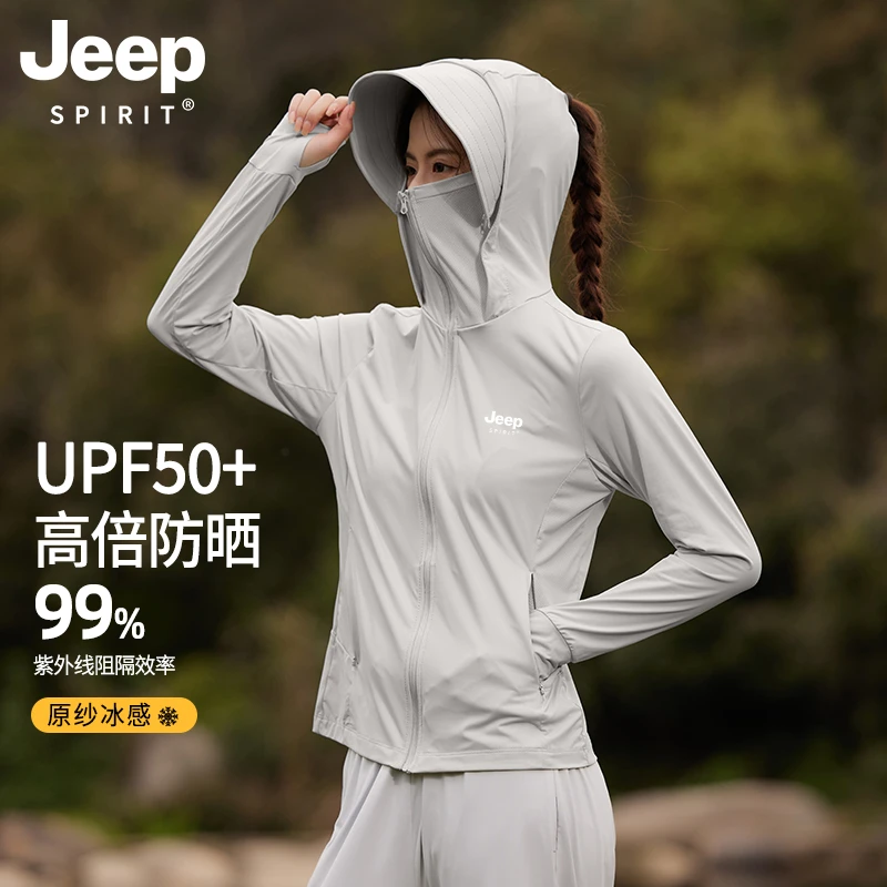JEEPSPIRIT吉普冰丝衣女款夏季新款冰感防紫外线宽松轻薄专业服外