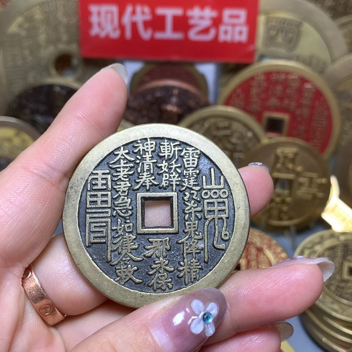 铜现代工艺品翻砂铸造方孔山鬼随机发