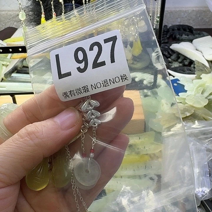 九***黎蛇纹石玉合金发饰