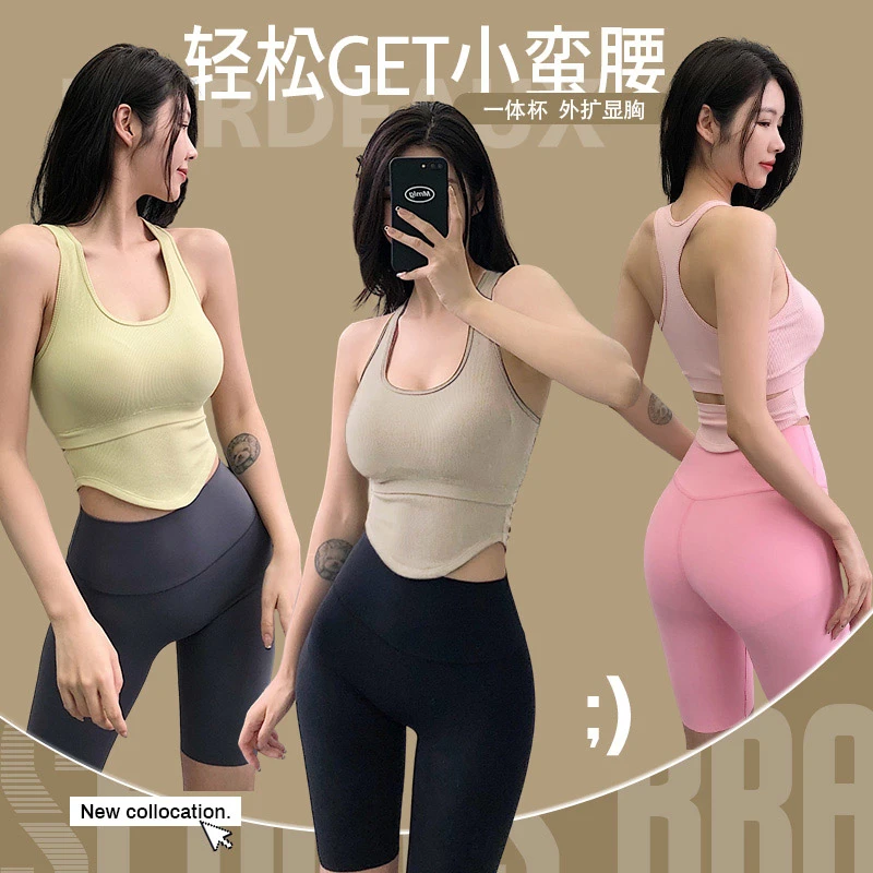 【视频同款】训练网红运动美背女外穿显胸瑜伽瑜伽长袖上衣