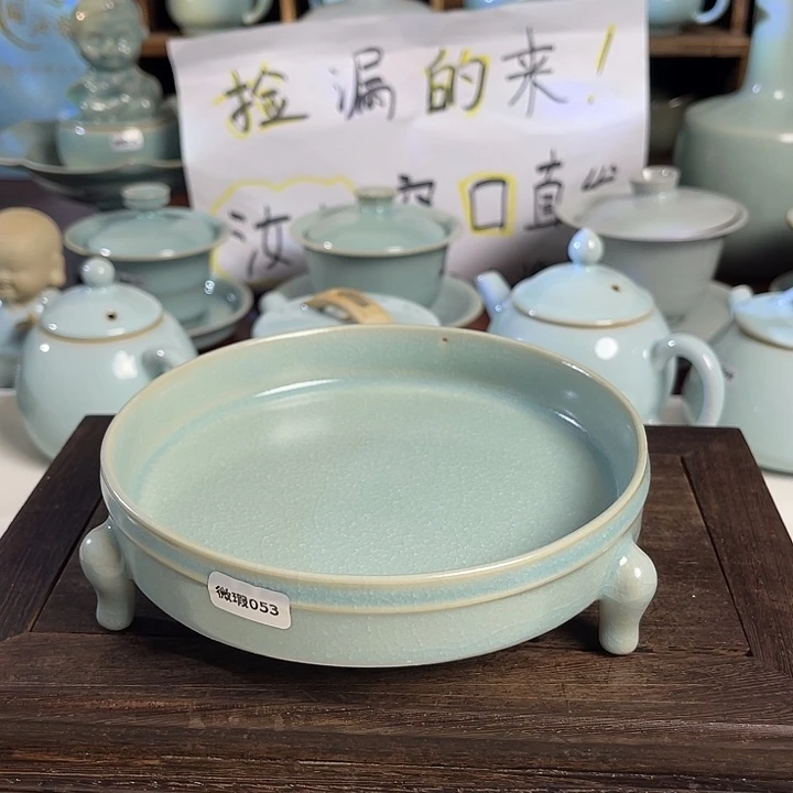 汝州原矿原釉微瑕053