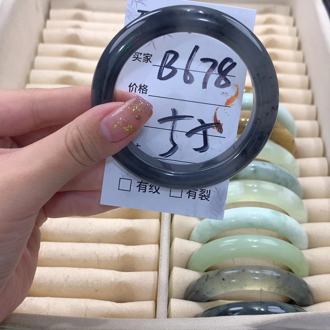 【闪购商品】蛇纹石玉未镶嵌手镯