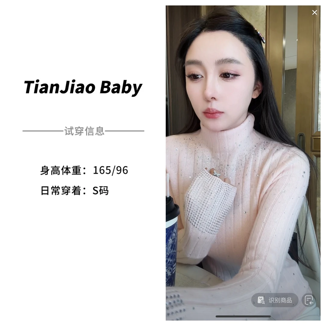 【清仓】田娇baby 冬季新款 烫钻高领针织上衣  时尚高领气质上衣