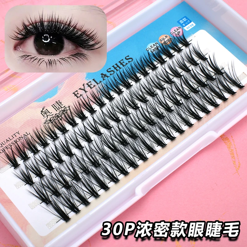 仿真浓密假睫毛30p浓密朵毛柔软舒适卷翘新手初学者假眼睫毛单簇